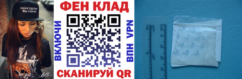 АМФ Premium  hydra вход  Шатура  где продают наркотики 