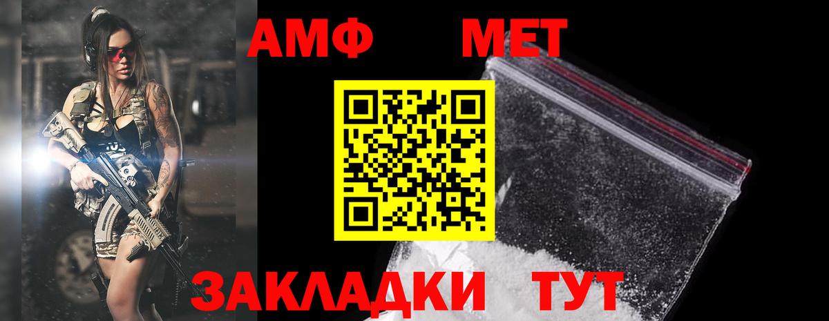darknet как зайти  Вход с VPN  АМФЕТАМИН  АМФ Розовый  Шатура  АМФЕТАМИН 