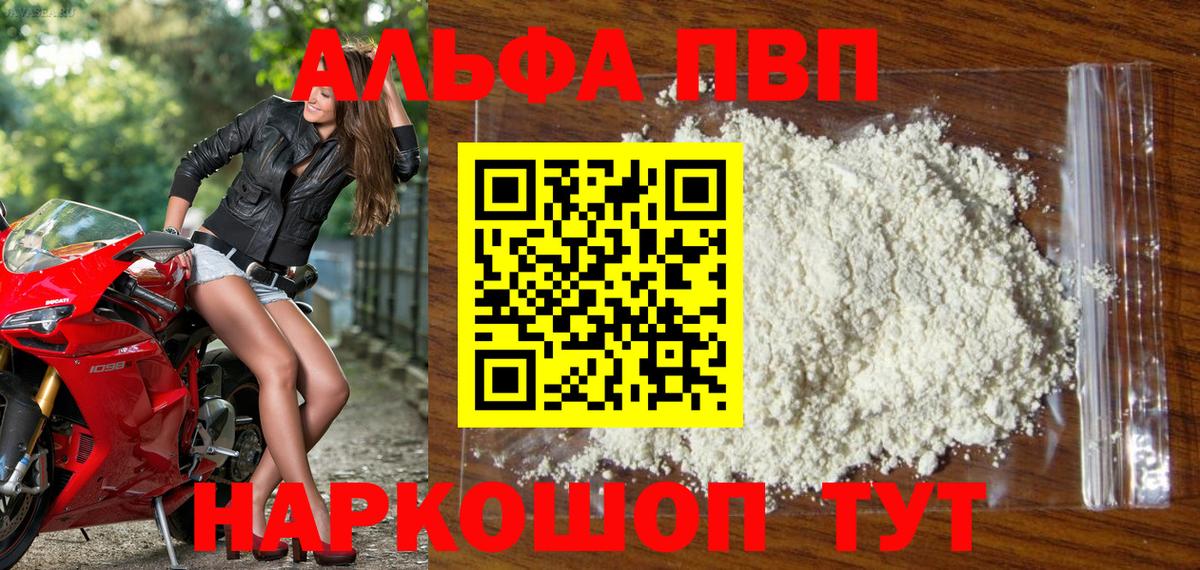 А ПВП СК КРИС Шатура
