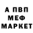 Первитин Methamphetamine Lisii_9000