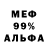 МЕТАДОН кристалл Shadiya Hamidova