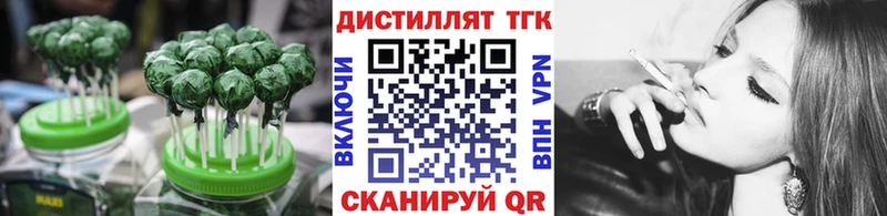 Печенье с ТГК марихуана  KRAKEN сайт  Шатура 