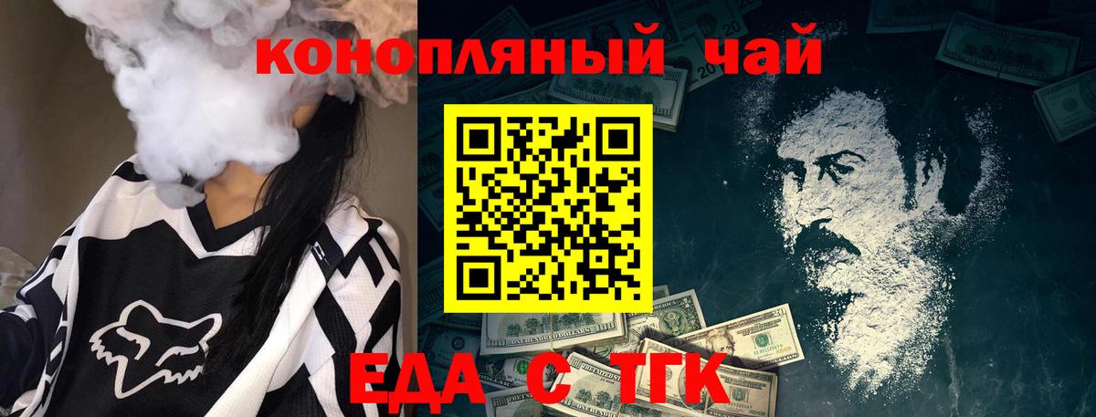 Шатура  Canna-Cookies марихуана  Вход с VPN 