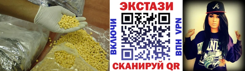 Экстази VHQ Шатура
