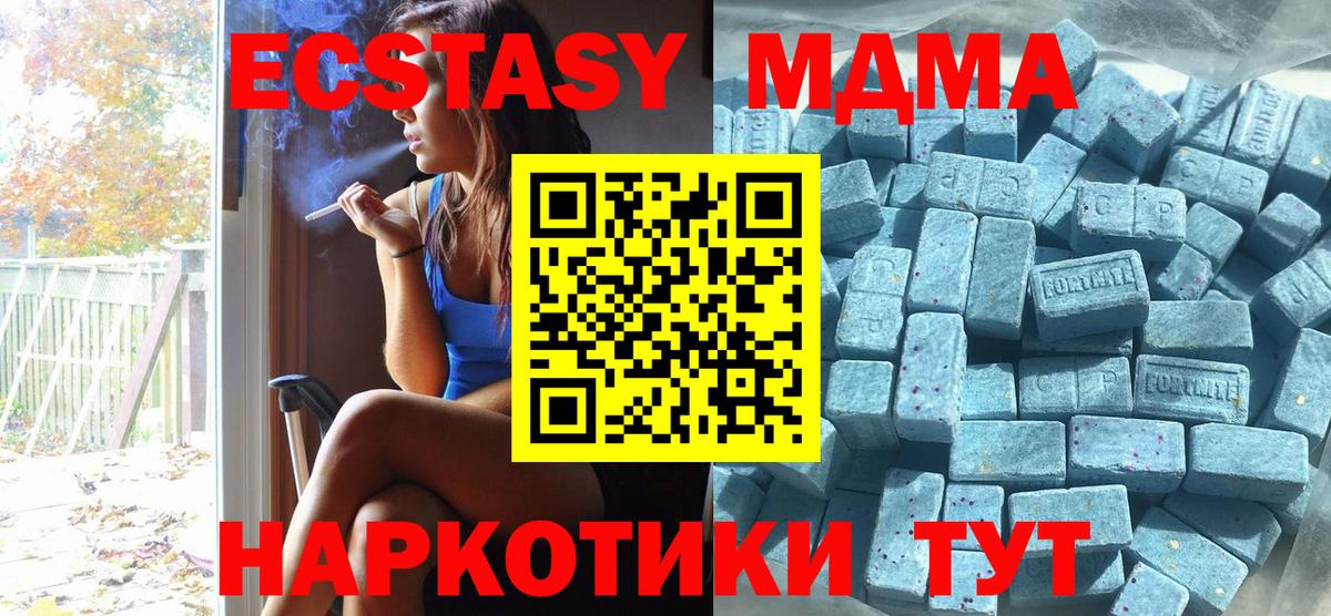 Экстази круглые Шатура