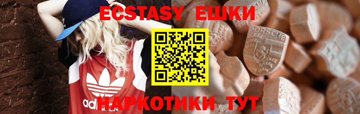 Шатура  Ecstasy Дубай  Вход с VPN  наркотики  Ecstasy louis Vuitton 