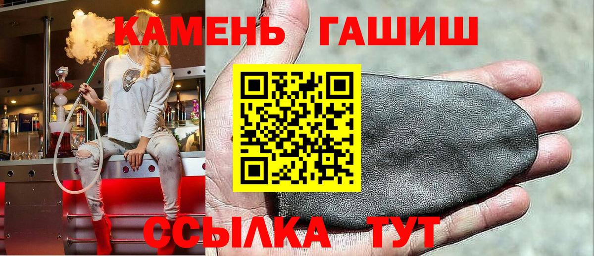 Гашиш индика сатива  Вход с VPN  ГАШ  ГАШ Premium  Шатура 