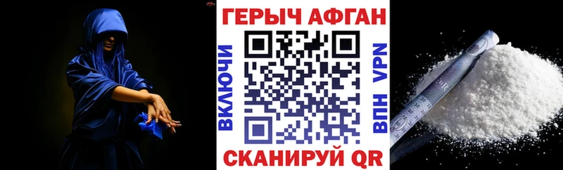 площадка Telegram  Шатура  Героин Heroin 