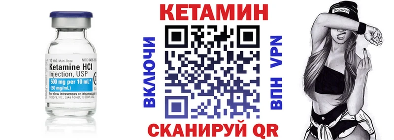 наркошоп  Шатура  Кетамин ketamine 