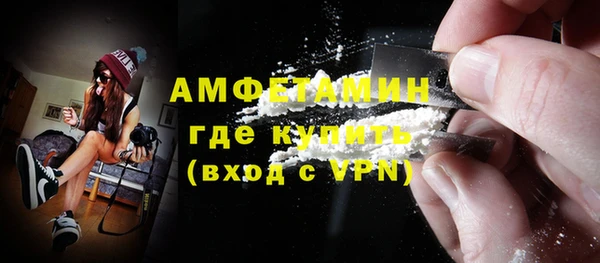 ГАЛЛЮЦИНОГЕННЫЕ ГРИБЫ Алексин