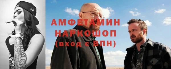 ГАЛЛЮЦИНОГЕННЫЕ ГРИБЫ Алексин