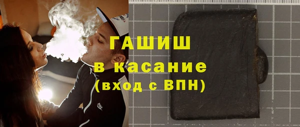 ГАЛЛЮЦИНОГЕННЫЕ ГРИБЫ Алексин