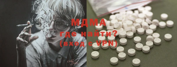 ГАЛЛЮЦИНОГЕННЫЕ ГРИБЫ Алексин
