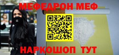 COCAINE Первоуральск