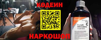 метамфетамин Пенза