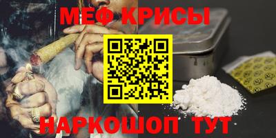 мет Партизанск