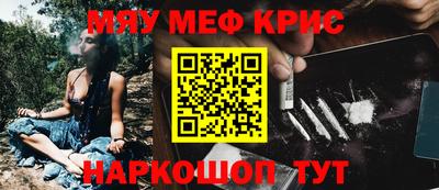 COCAINE Первоуральск