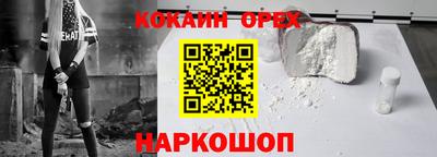 COCAINE Первоуральск