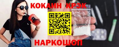 метамфетамин Пенза