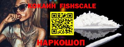 COCAINE Первоуральск