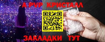 мет Партизанск