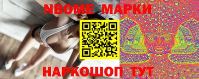 метамфетамин Пенза
