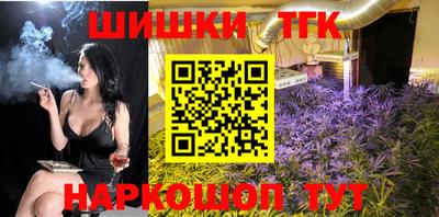 метамфетамин Пенза
