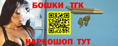 метамфетамин Пенза