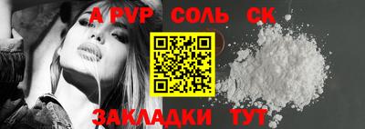 COCAINE Первоуральск