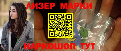 мет Партизанск