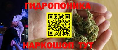 метамфетамин Пенза
