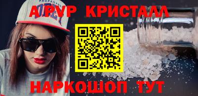мет Партизанск