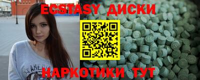 мет Партизанск