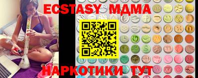 метамфетамин Пенза