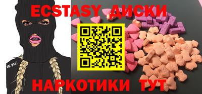 COCAINE Первоуральск