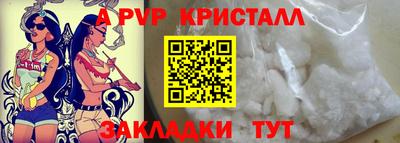 метамфетамин Пенза