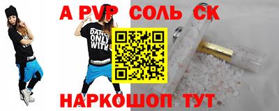 мет Партизанск