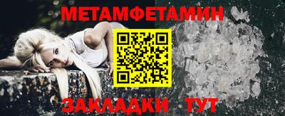 мет Партизанск