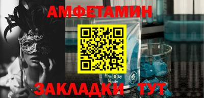 мет Партизанск
