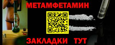 COCAINE Первоуральск