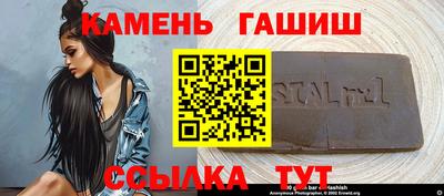 мет Партизанск