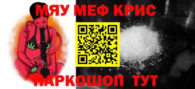 метамфетамин Пенза