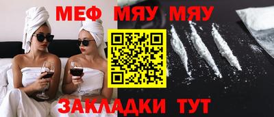 COCAINE Первоуральск