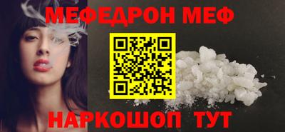 метамфетамин Пенза