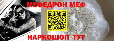 мет Партизанск