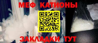 метамфетамин Пенза