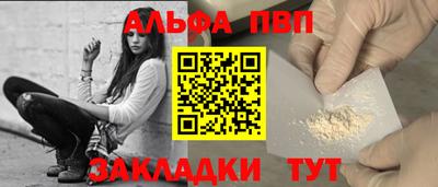 метамфетамин Пенза