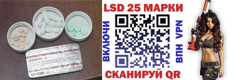 купить закладку  Шатура  ЛСД экстази ecstasy 