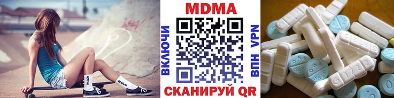 МЕГА как войти  дарнет шоп  Шатура  сайты даркнета состав  MDMA Molly 