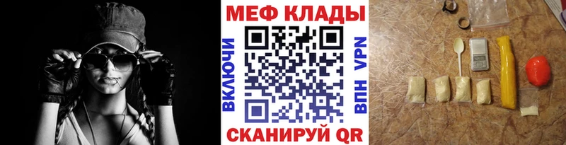 kraken как войти Шатура Мефедрон кристаллы